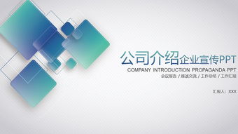 微體商務(wù) 專業(yè)會展服務(wù)與品牌推廣解決方案