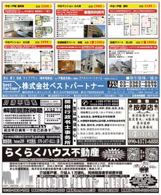 銀聯商務收購日本MS公司，啟航國際版圖首站聚焦會展服務